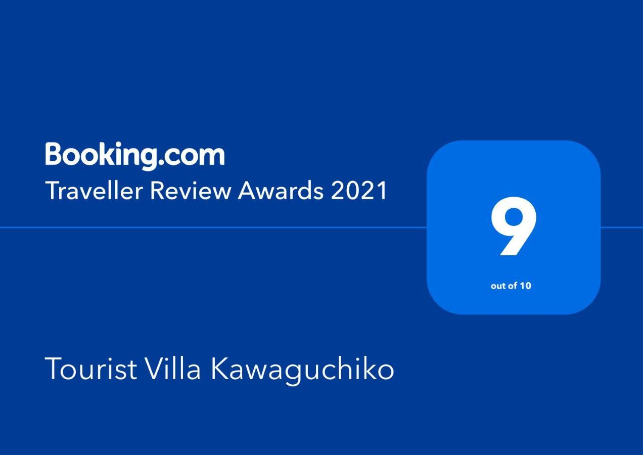 Mt Fuji Glamping Tourist Villa Kawaguchiko Fujikawaguchiko Eksteriør bilde